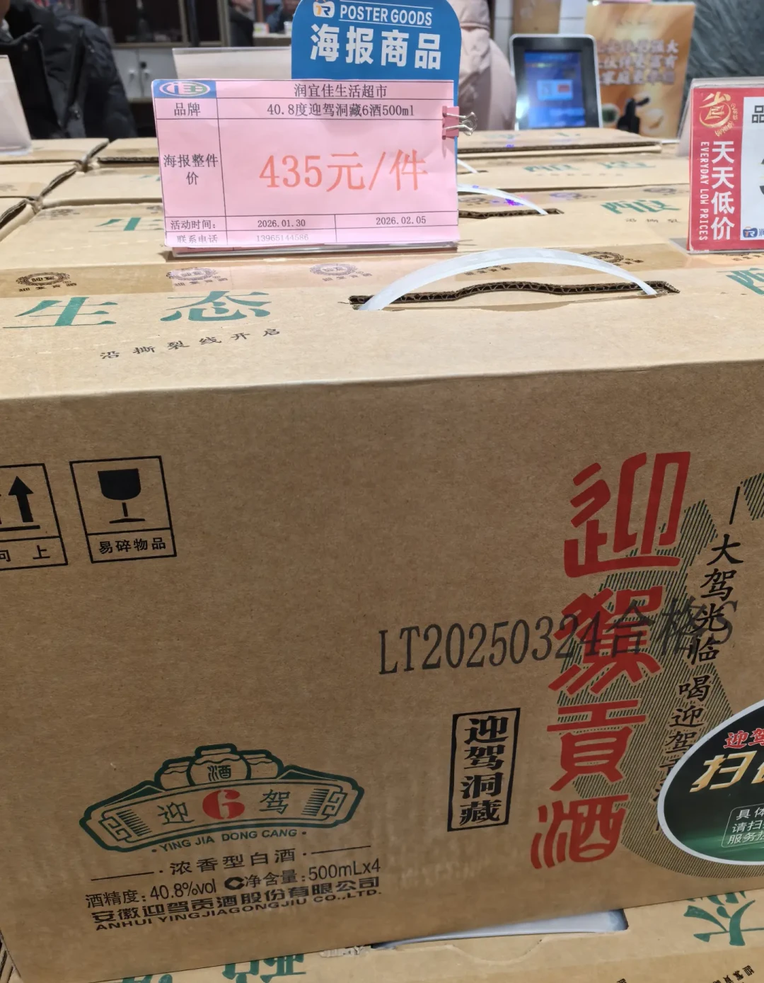 迎驾自饮地图:银星安徽70江苏108,洞6还有41条评论吵