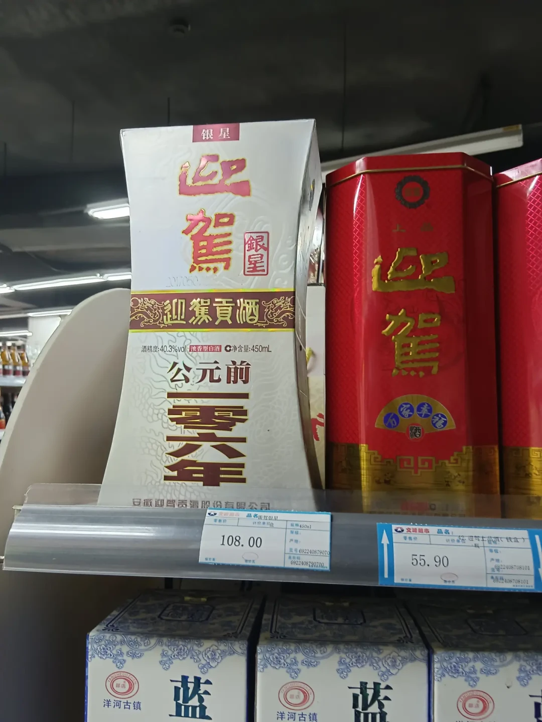 迎驾自饮地图:银星安徽70江苏108,洞6还有41条评论吵