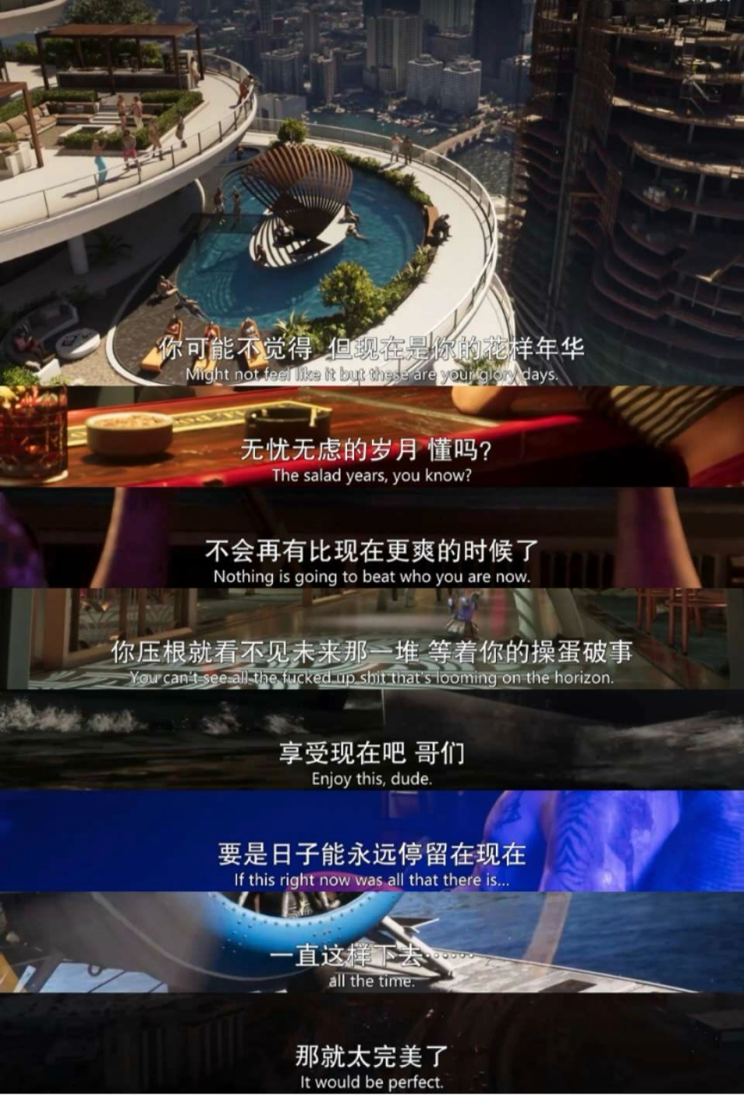 R星承诺GTA6