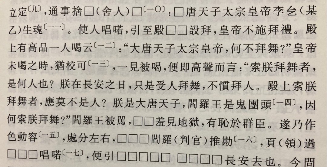 86版《西游记》40周年，又有人说它“魔改”：杨洁到底改了什么？我把两处删、三处加、一处改对着原著核了一遍