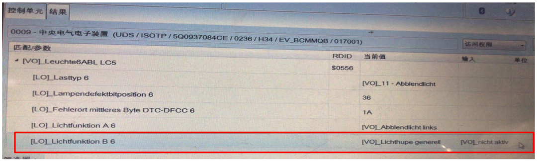 换了LED大灯仪表报“检查近光灯”、灯光还发颤?别急着买解码器,三条路线一次说清