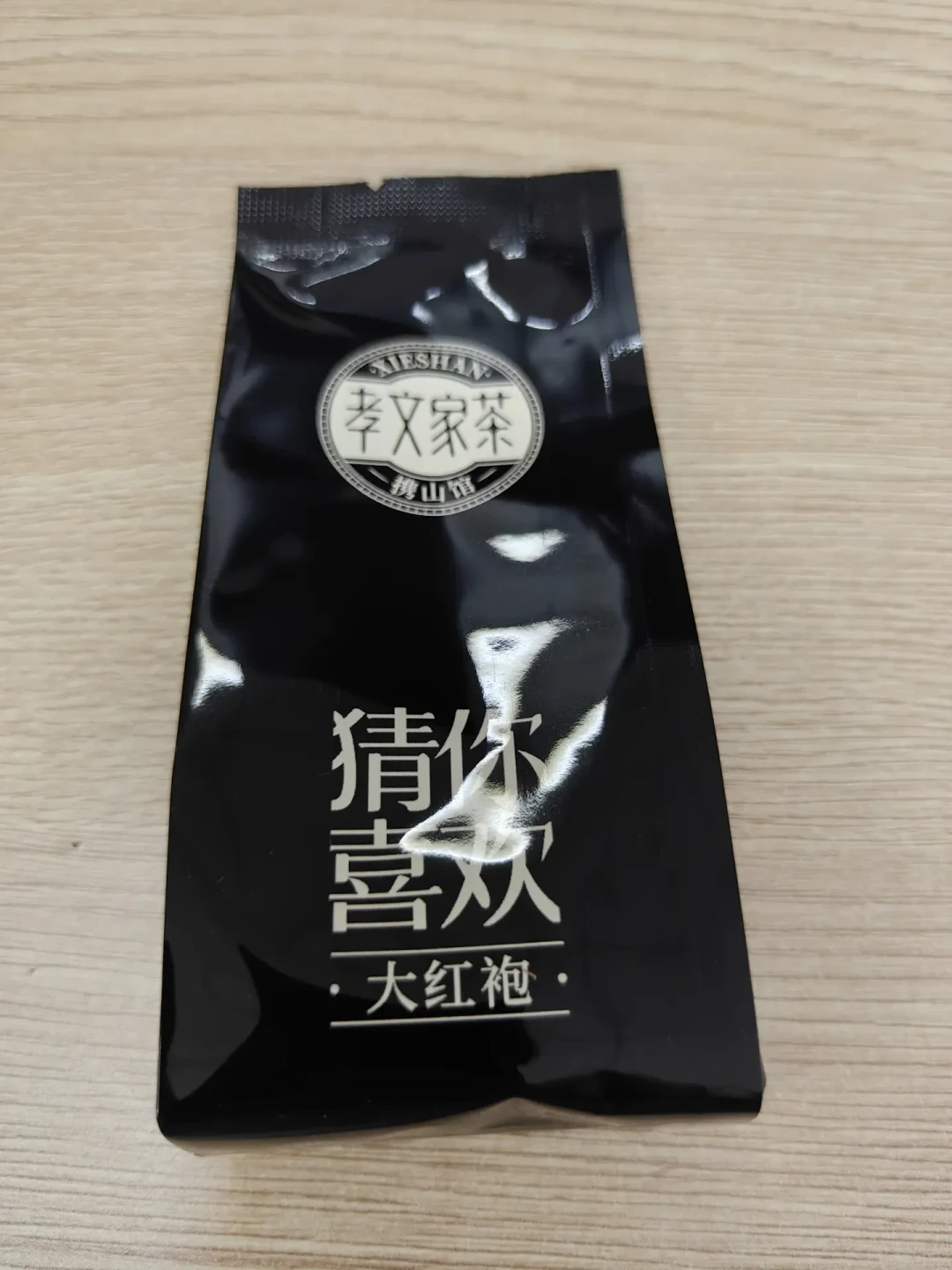 几十块一套,从壹喝到陆:孝文家茶“猜你喜欢”大红袍的真实喝记,我们整理全了