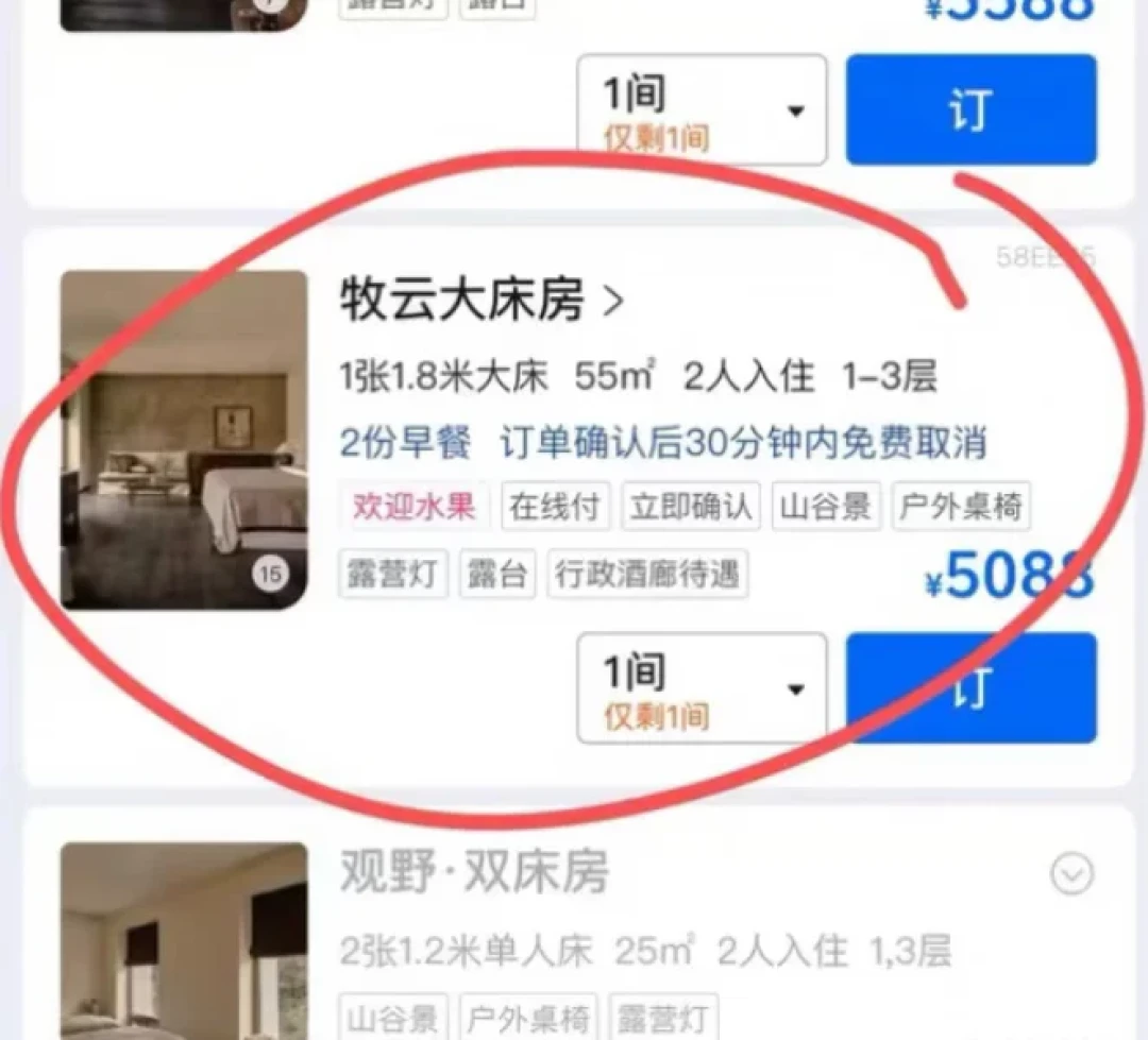 超长假期别为“出片酒店”冲动付费:设计酒店的6个翻车点,照片里全看不到