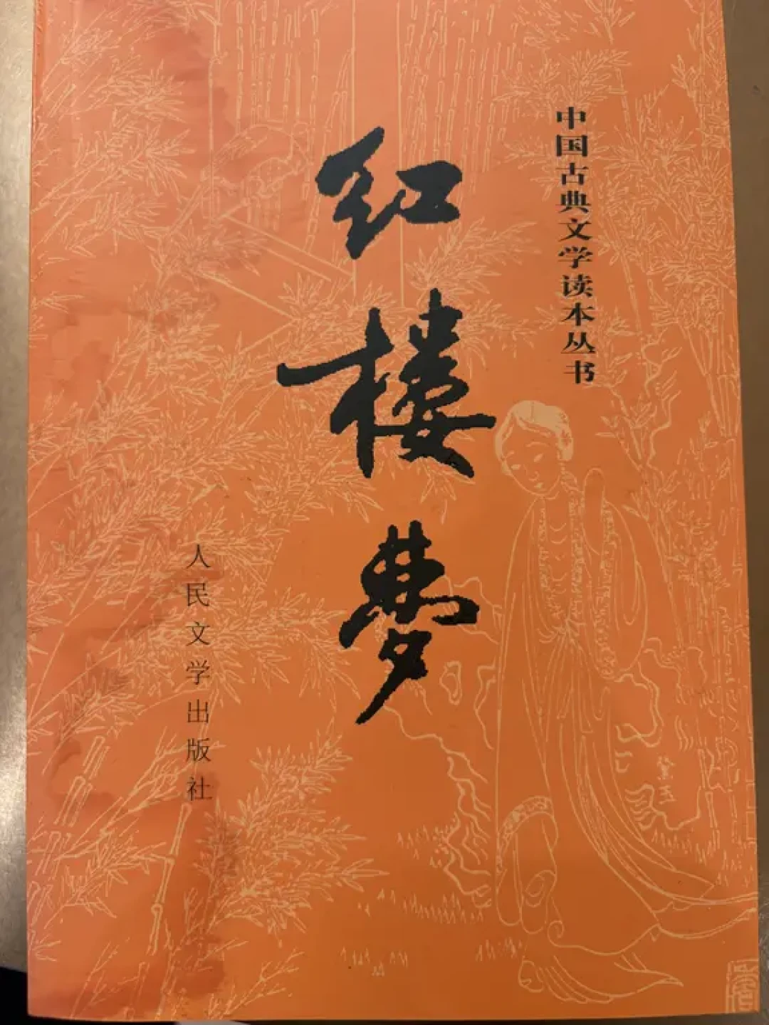 “黛玉被贾府吃绝户”刷屏大半年:这笔“三二百万”家产,曹雪芹一个字都没写