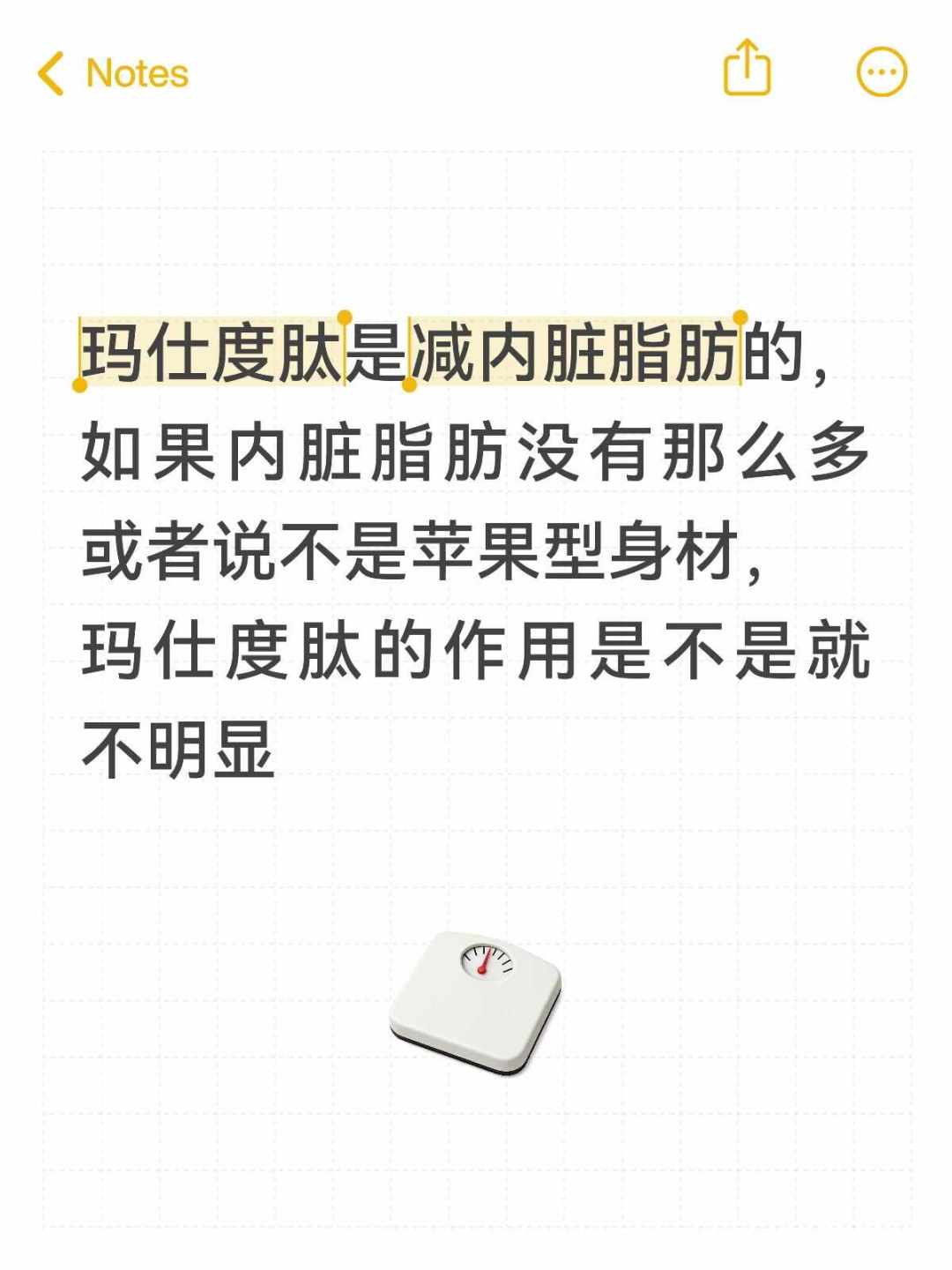 信达生物半年赚的超过去年全年:玛仕度肽越来越火,打针前先看清这份避坑指南