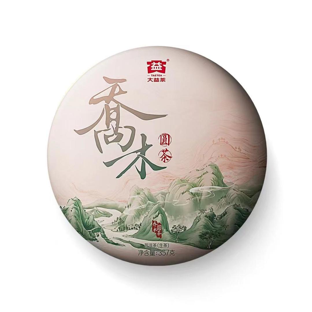 大益的底能抄吗?两只从30万跌下来的茶分化了:先盯这4个企稳信号再动手