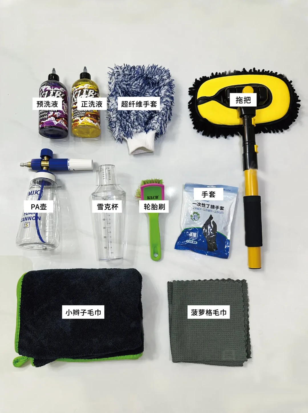 师兄说自助洗车一次15元,评论区说超过6元不如给别人洗:四条路线的年成本我算了一遍