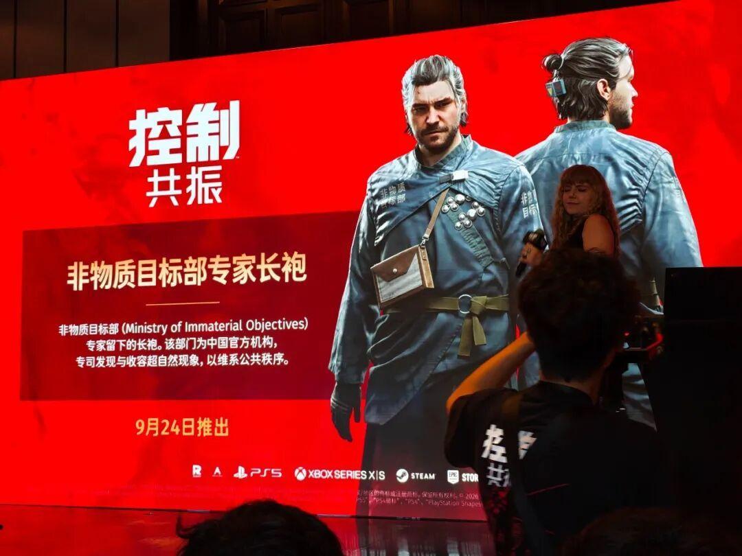《控制:共振》倒计时24天:国区268元、PC预载103GB,预购纠结党先把这四个问题想清楚