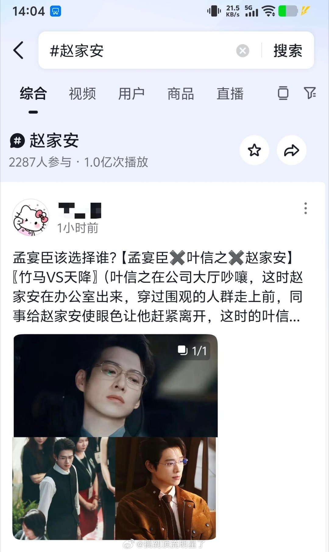 新剧还没杀青,路透先火了:《青风吹又生》开机26天,把值得等的信号和不值得的噪音一次盘清