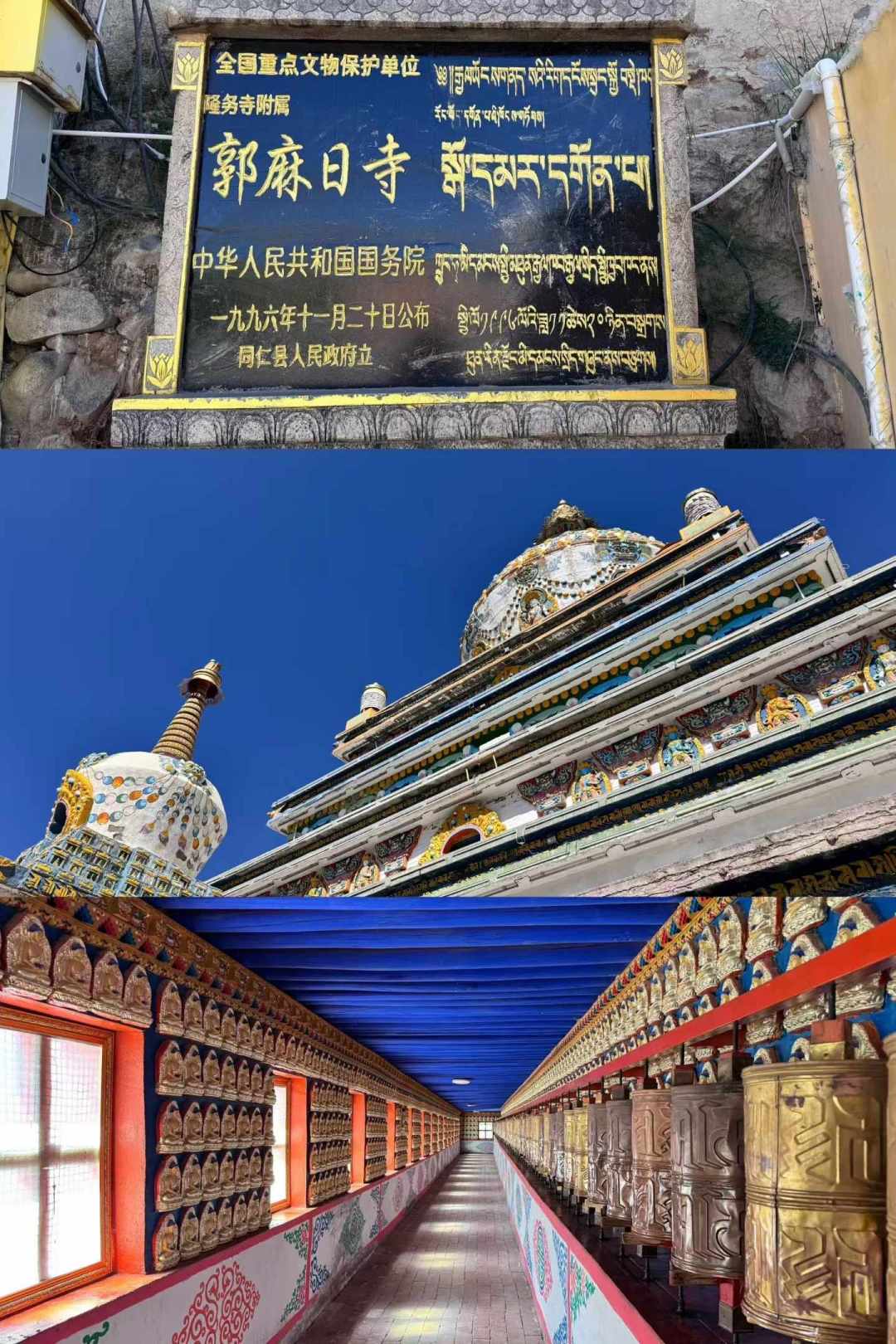 在手机里刷一百遍唐卡,不如去一趟同仁:热贡艺术实地观看攻略