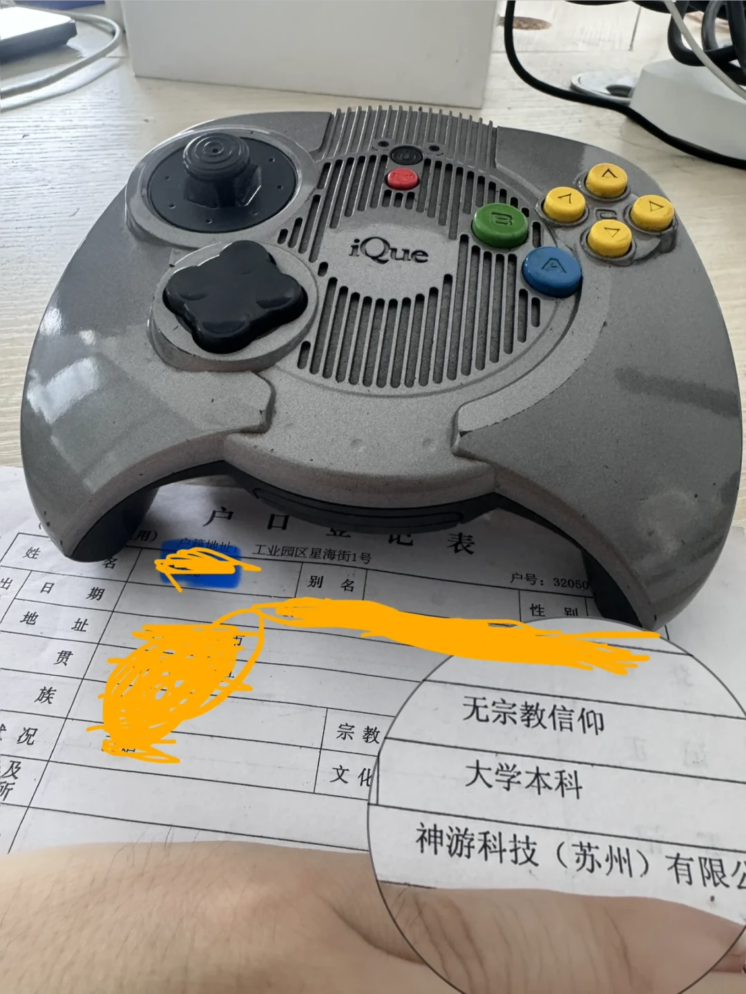 3DS翻了三倍、GBA喊到800,唯独