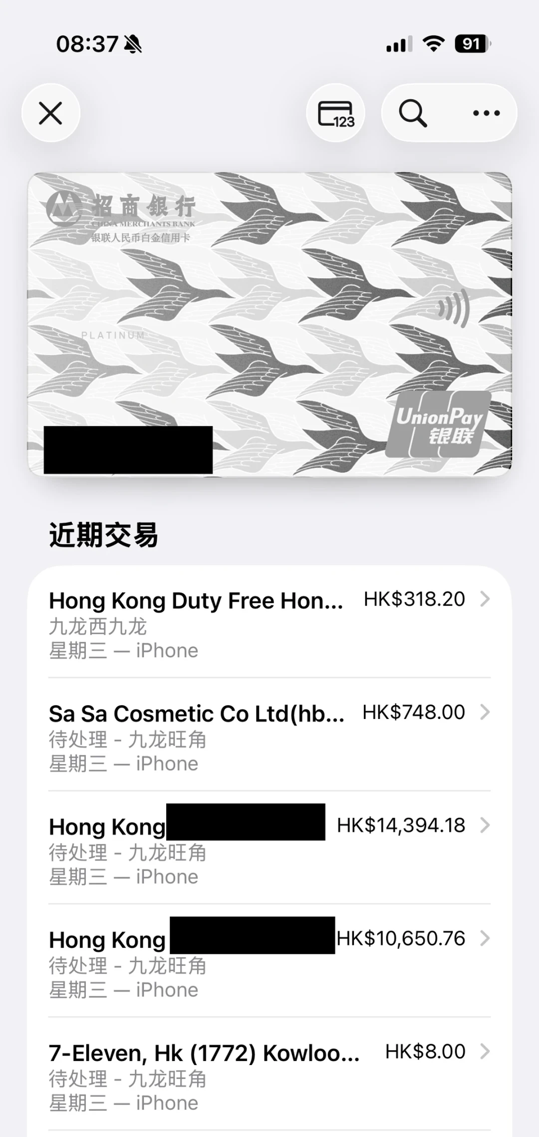 国庆行程定了还没办Visa卡?翻完这个八月40多篇实测帖和300条评论:谁还来得及,哪些场景真用得上,都理清了