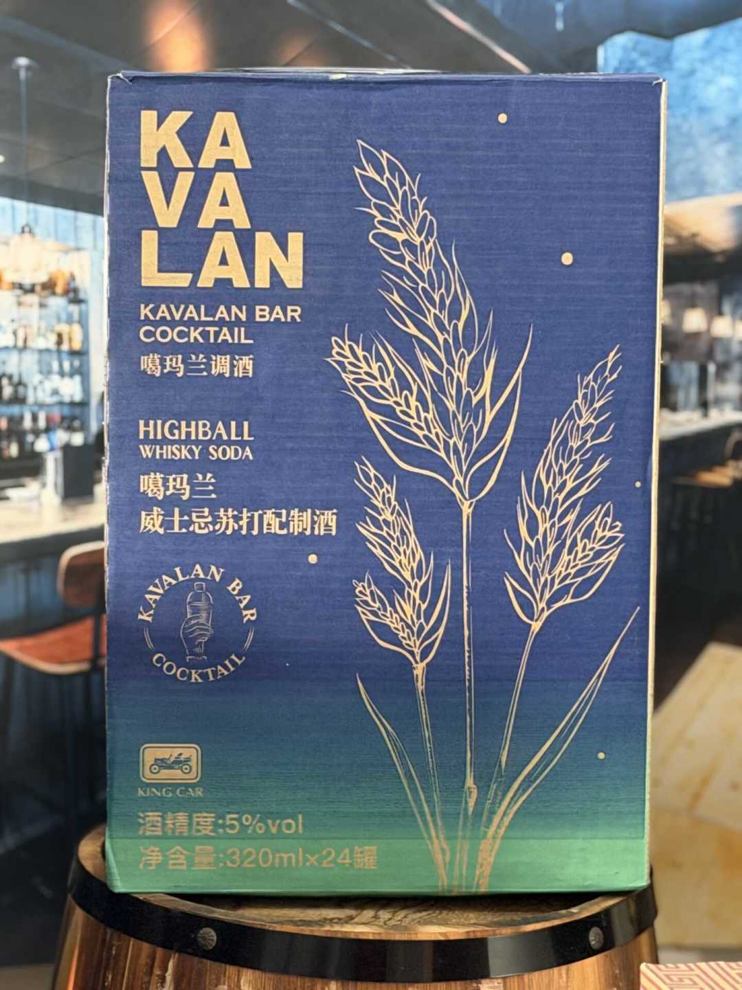 金宾罐装嗨棒5块9，比你自己调还便宜：这波