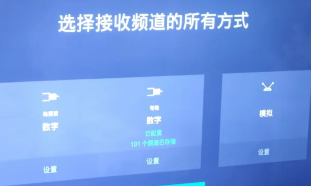 全国2.05亿户还在交电视费:8月全网爆火的“不交230元不让看”,哪些该交、哪些能退回来