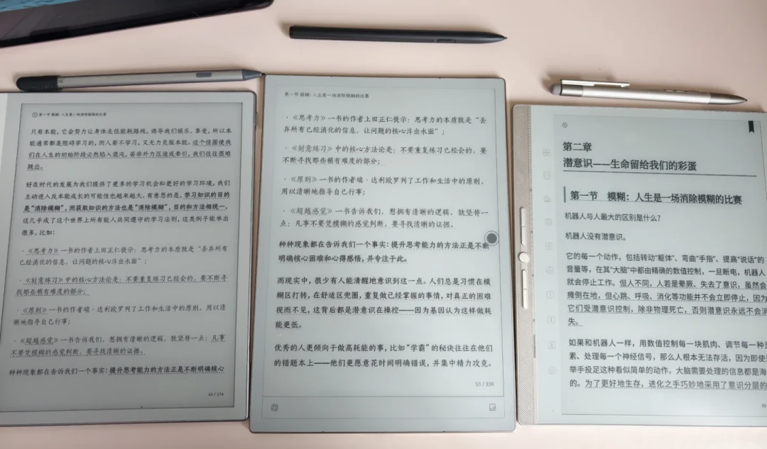 文石手写笔开学前必看:1.7万赞“瞎补”帖、299元原装对线百元平替,翻完30多篇文石笔帖,我理成一张判决表