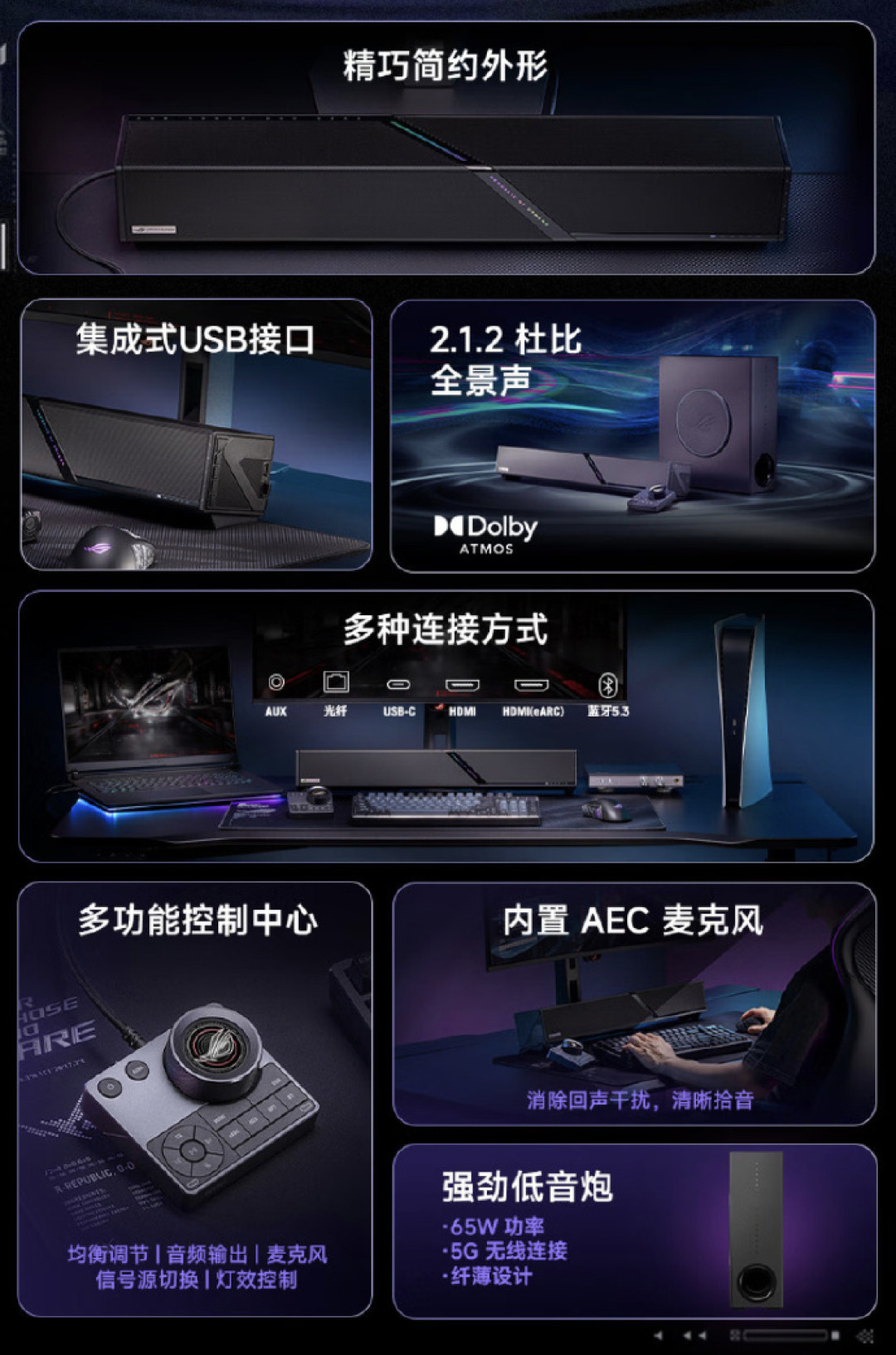 3699元的ROG首款音响开售了:评论区两拨人吵翻天,先把这三笔账摆清楚再谈信仰