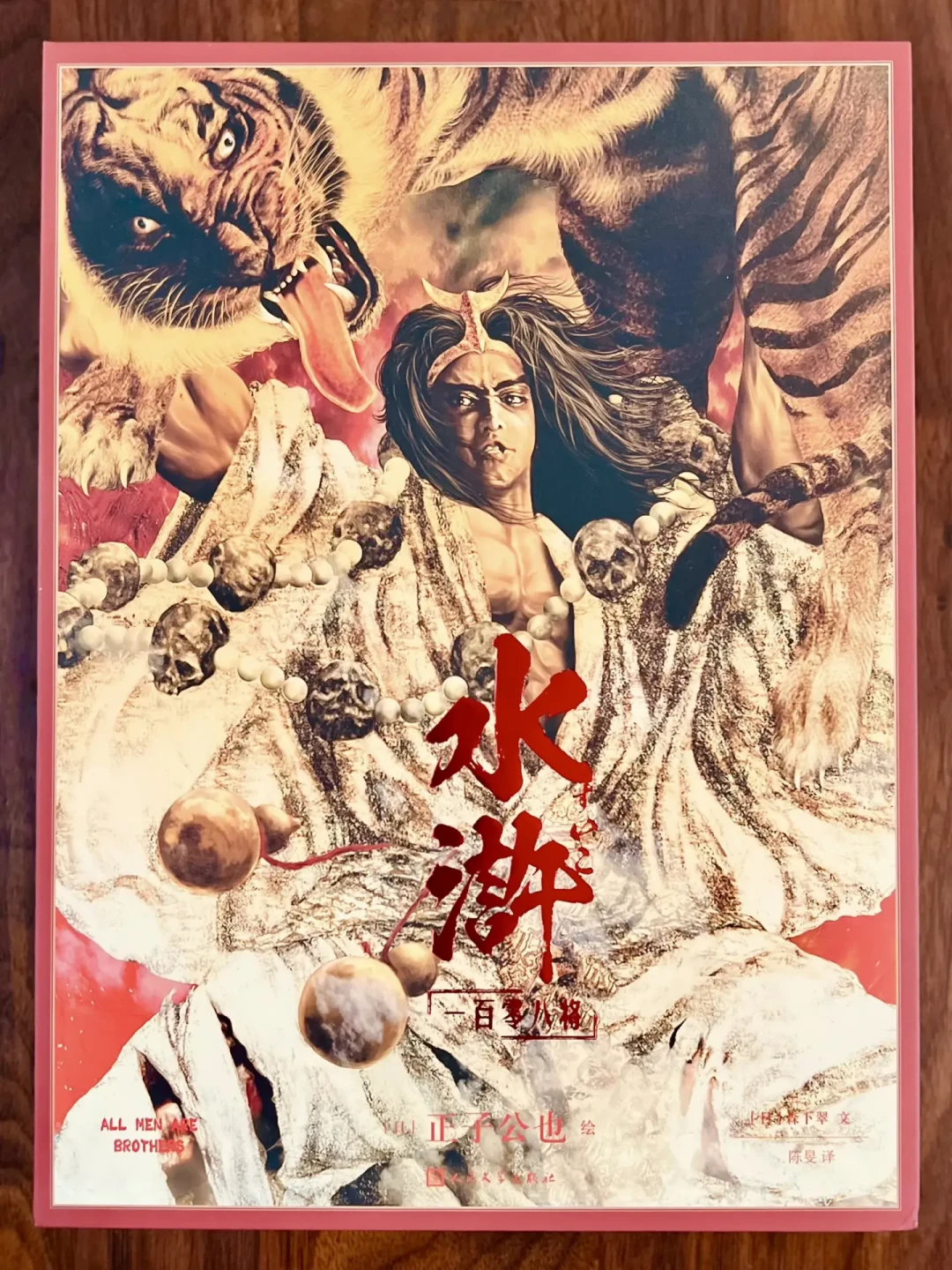 林冲两头挨骂:8月底开打的这出“水浒兵人之战”,争的是你信哪张脸