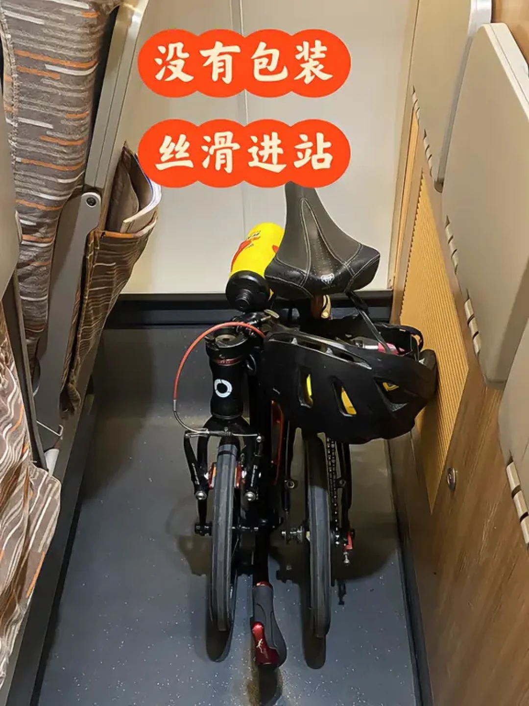 大行上高铁的门槛其实只有130cm这条线:翻完京张88元新规、两周内的实测回帖和车友自制车站数据库,我把国庆带车方案按三类人排好了