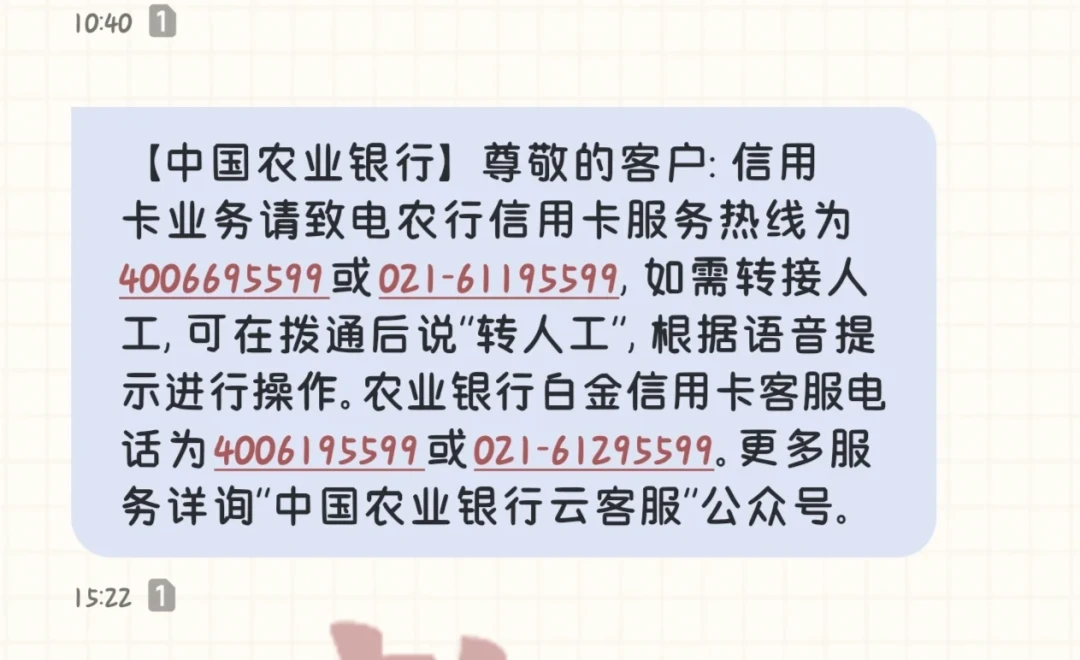 农行车贷