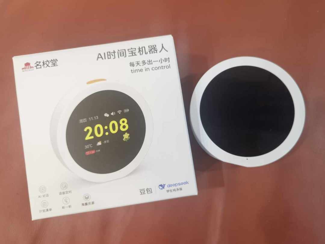 开学前夜都在收藏