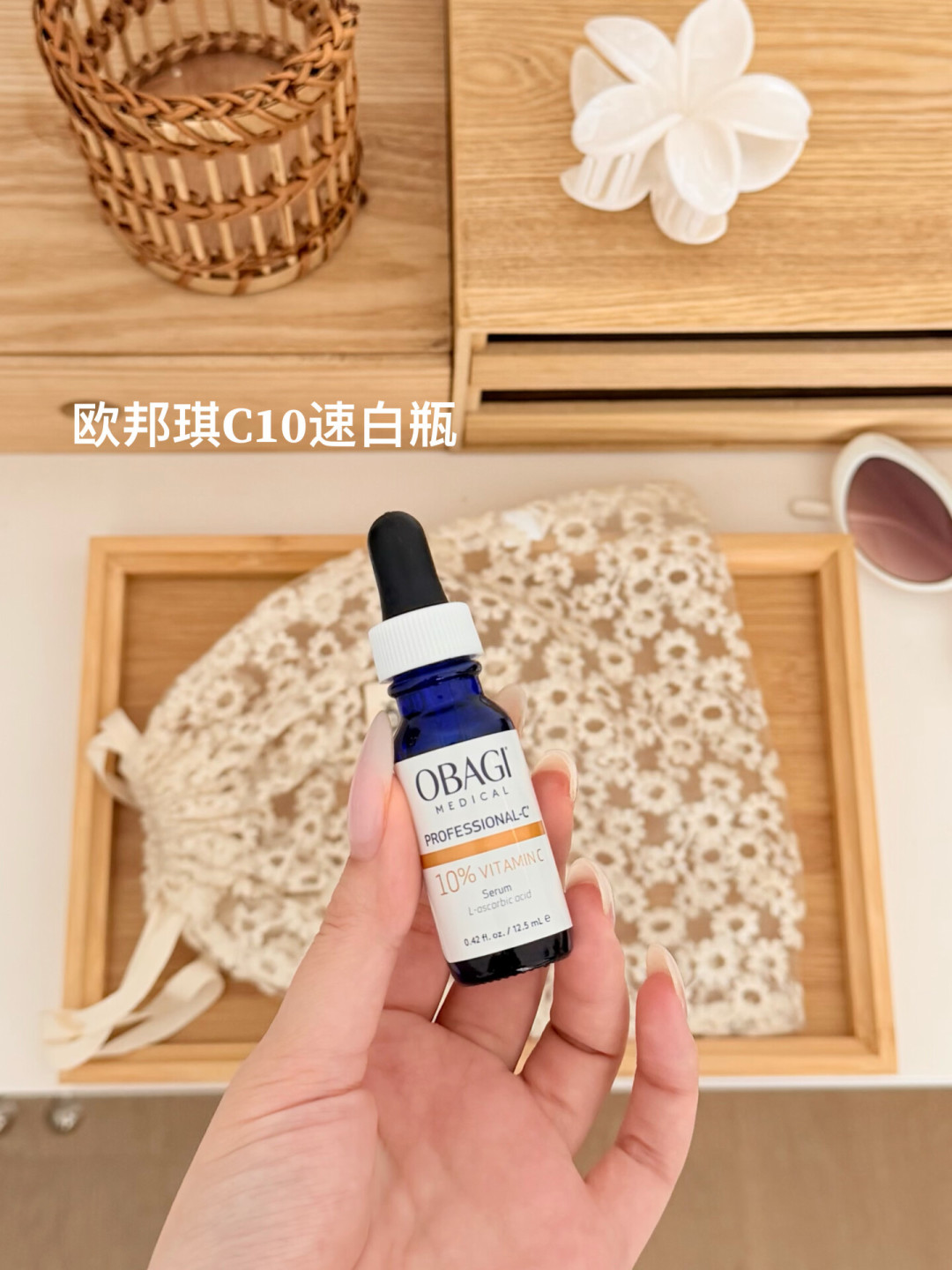 欧邦琪VC全网刷屏