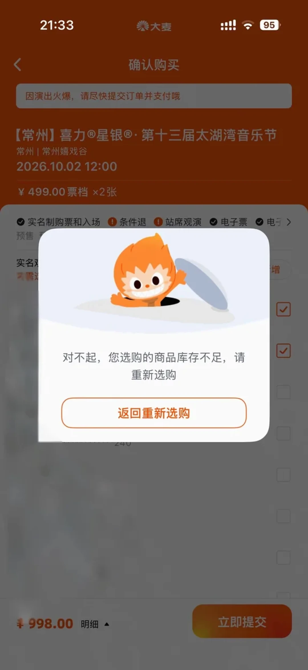 国庆音乐节阵容官宣,又是那批人?我盘了8场,老狼整个假期要赶三场