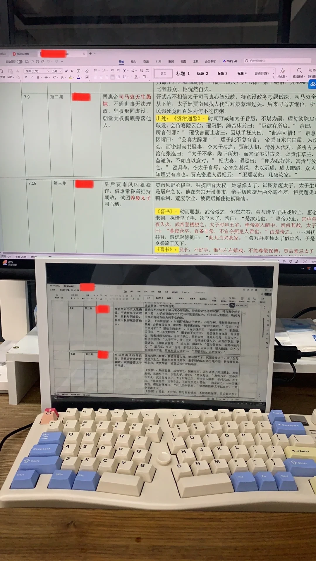 盯屏12小时的人,开始把显示器换成