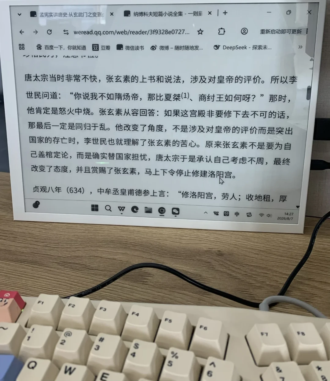 盯屏12小时的人,开始把显示器换成