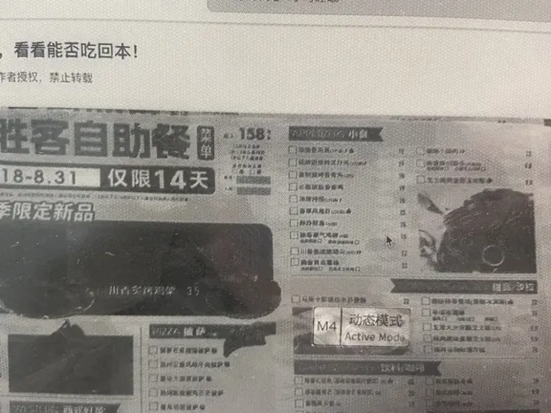 盯屏12小时的人,开始把显示器换成