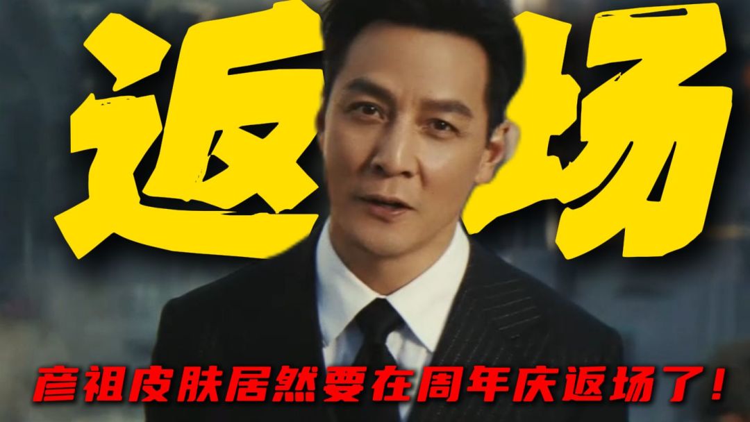 《三角洲行动》S11 9月4日开服:预下载75G、周年庆3900三角券,这笔换季账我替你算完了