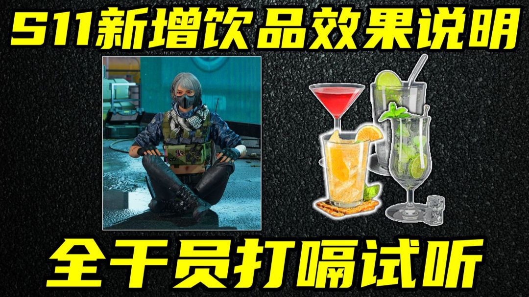 《三角洲行动》S11 9月4日开服:预下载75G、周年庆3900三角券,这笔换季账我替你算完了