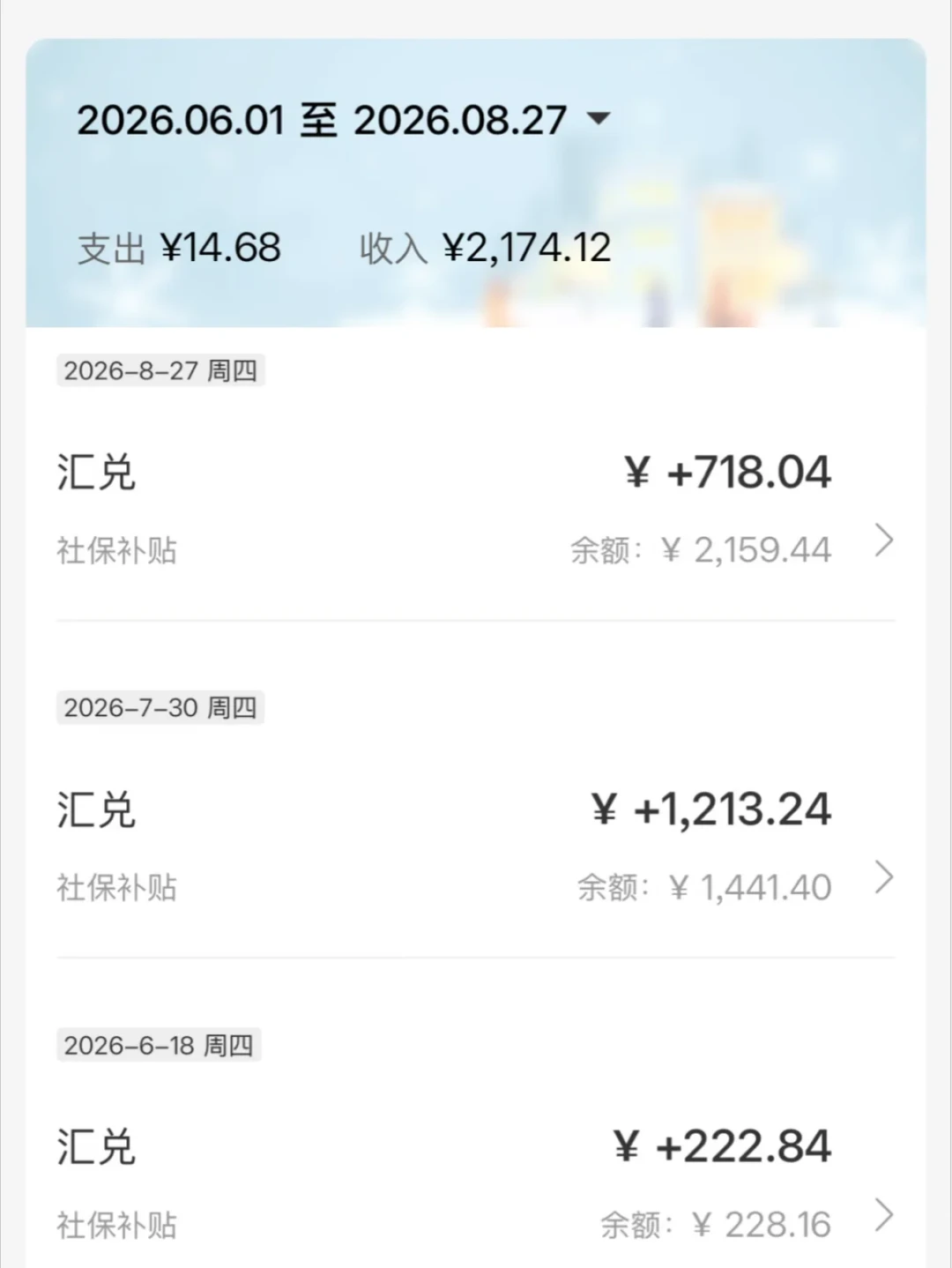 “大妈三宝”悄悄加难了：社保缴满15年不再够用，年底前把这4件事办了，还能省出一笔补贴