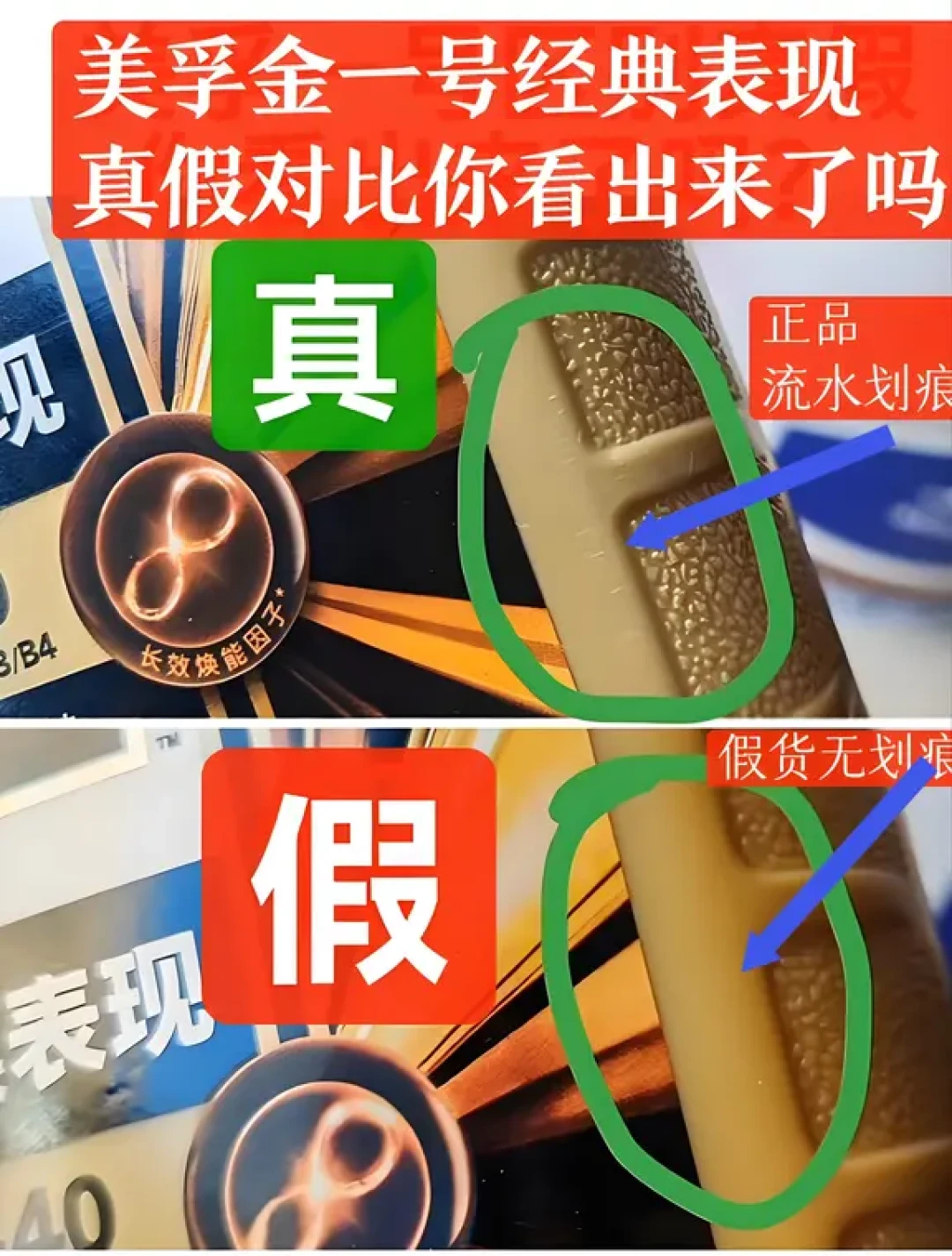 美孚7月声明点名5个渠道,王海测的油成了