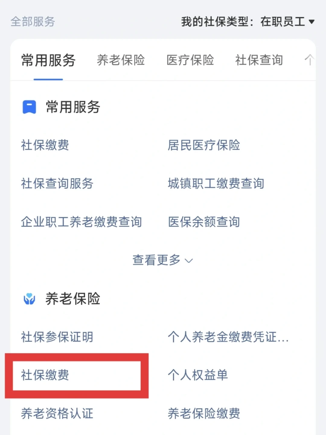 “大妈三宝”悄悄加难了：社保缴满15年不再够用，年底前把这4件事办了，还能省出一笔补贴