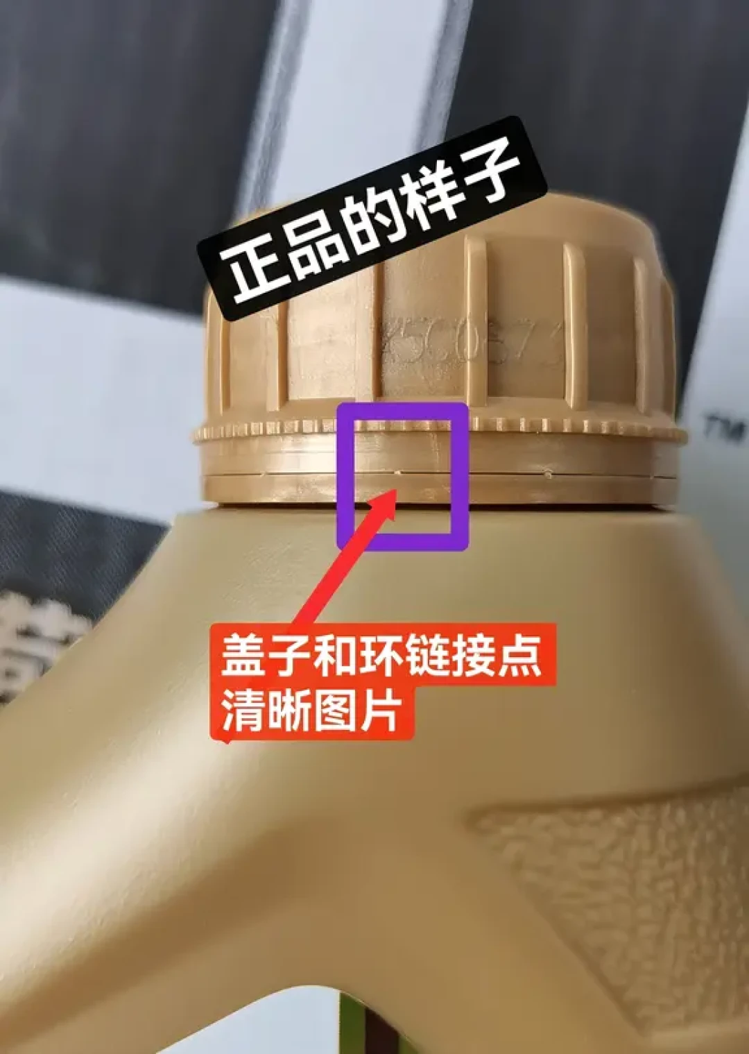 美孚7月声明点名5个渠道,王海测的油成了