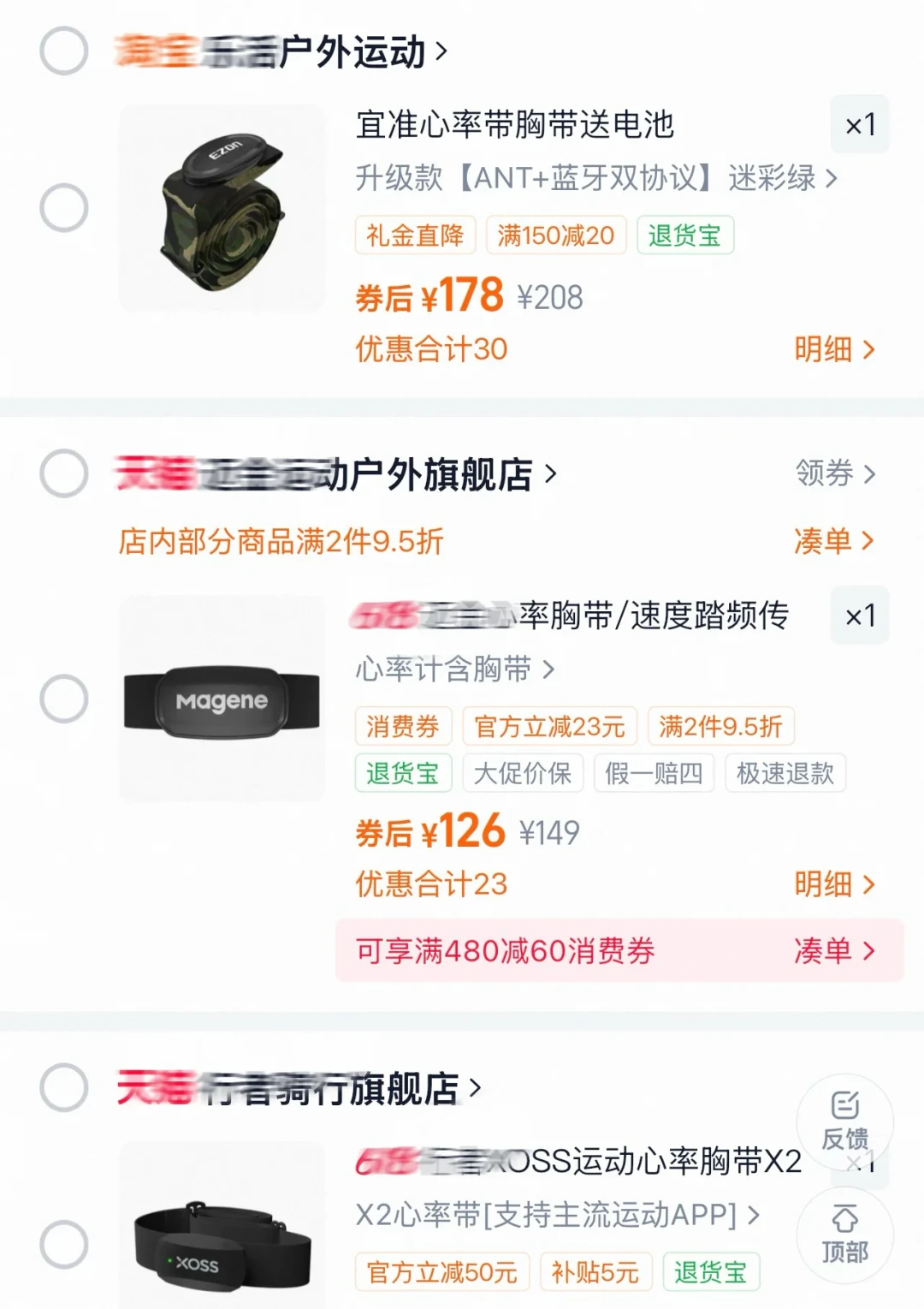 8点就收工,凌晨还在瞪天花板:155条评论的夜骑失眠帖,这口锅真不该