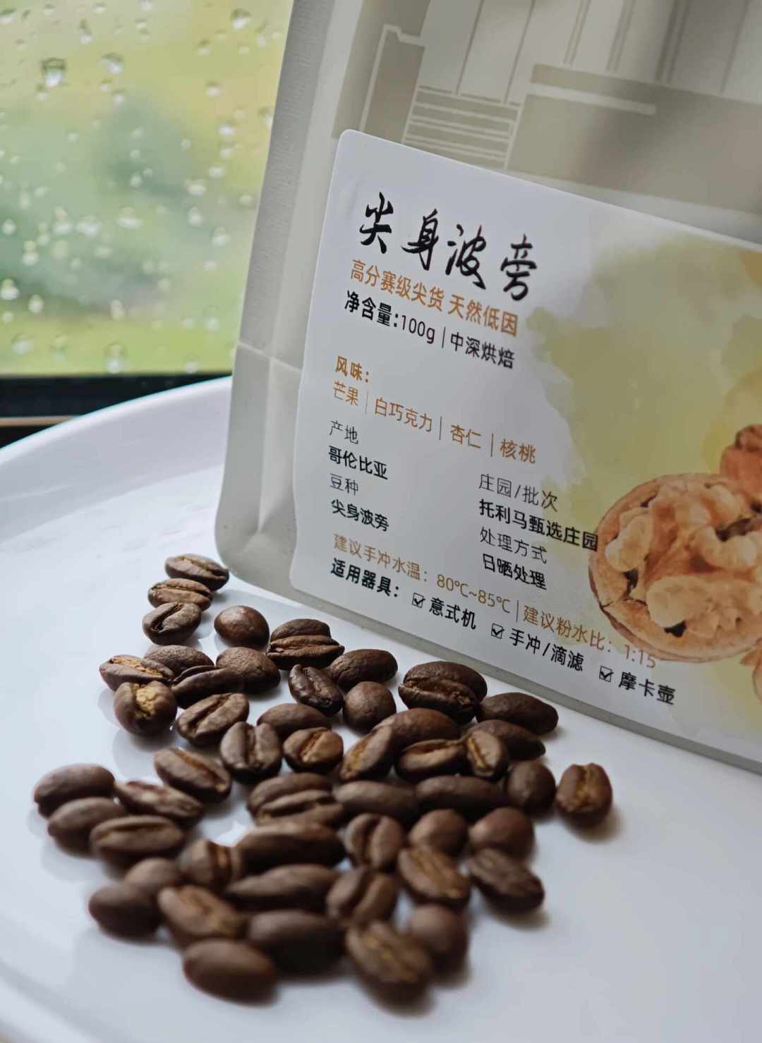 一边说低因是