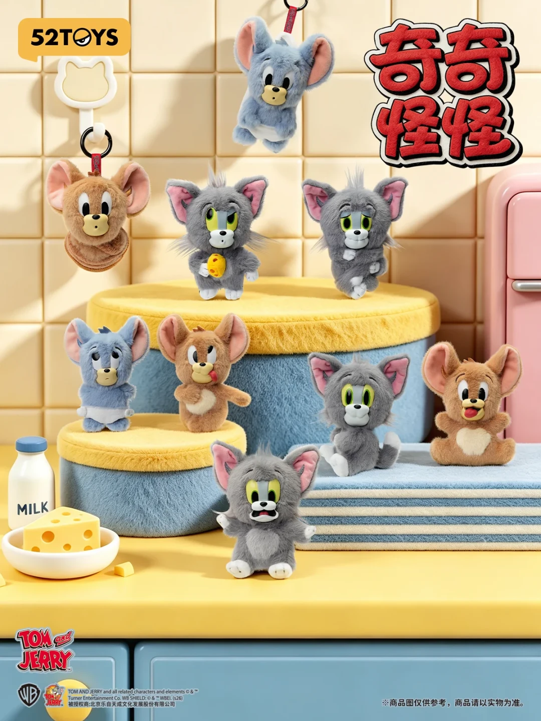 52TOYS猫和老鼠
