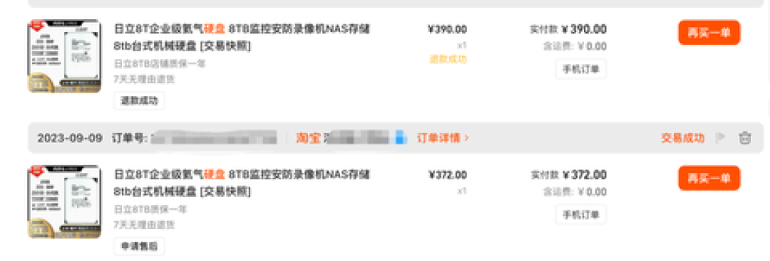 买了1PB套餐,存18TB就被封:8月叠起来的三种