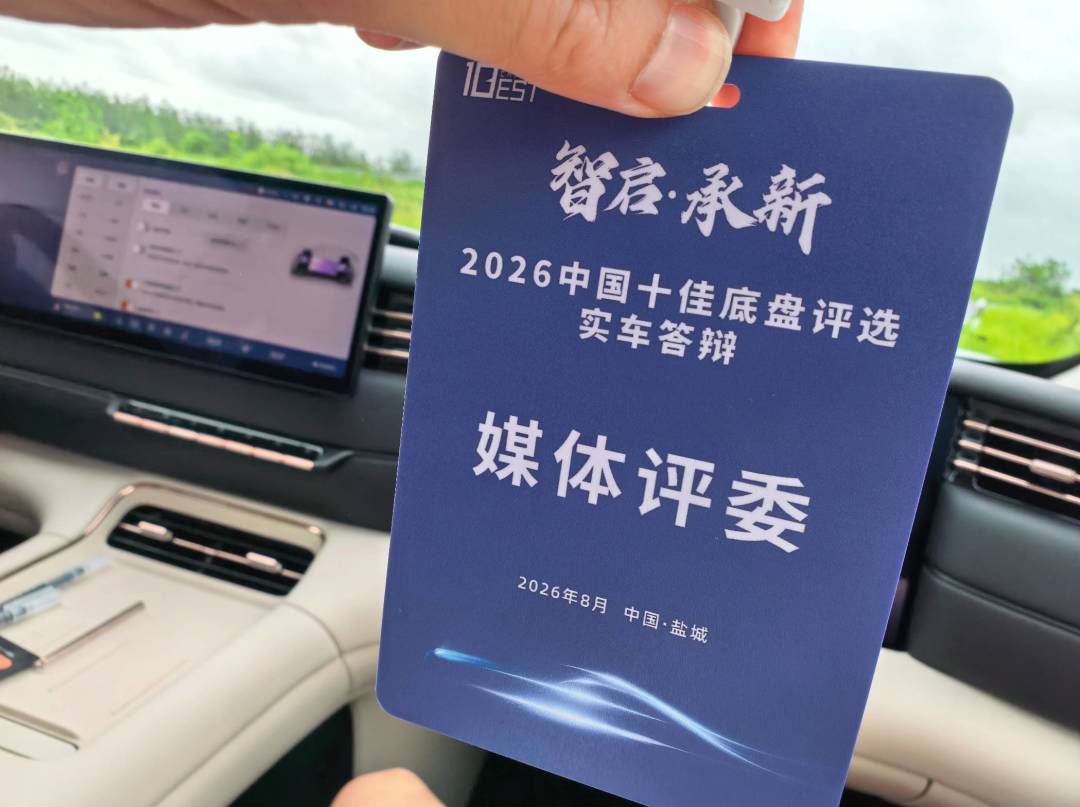 蔚来上了工信部检查名单:线控转向、7周从预售到上市,哪样算“速成车”?九月买蔚来前先看懂三笔账