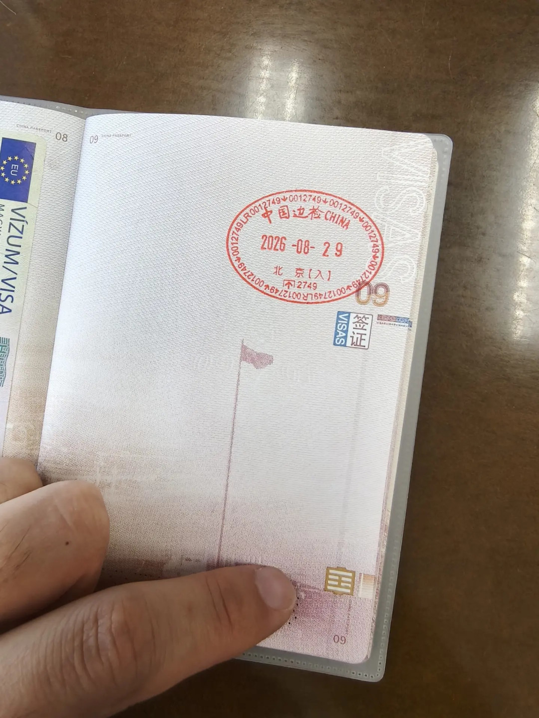 “9·15后出国只能跟团了”?841号令19条读完,再说你办护照的时间窗