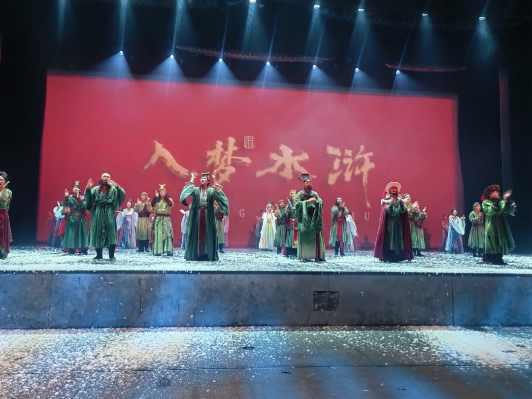十五年后