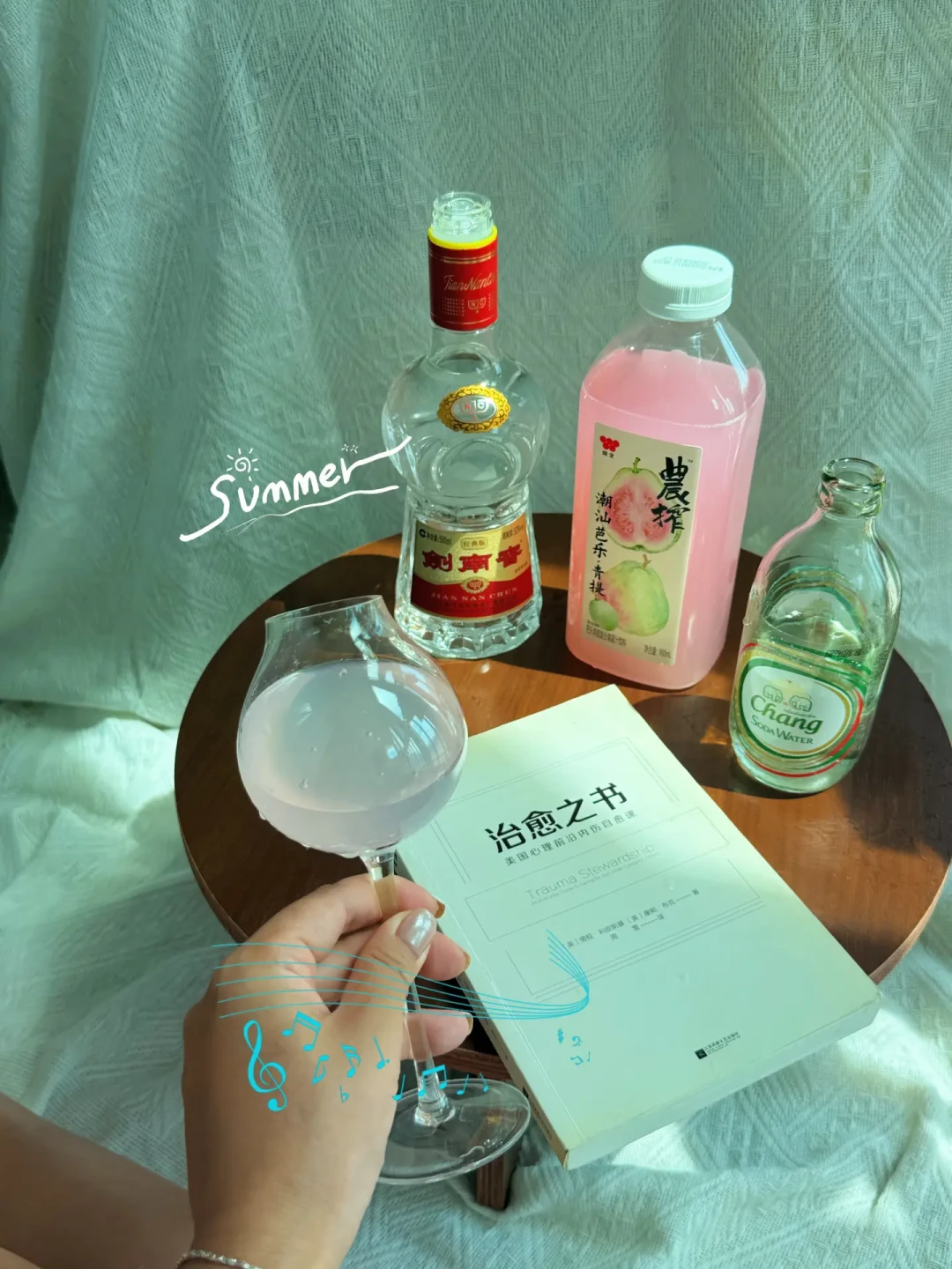 19家酒企14家下滑，调酒圈却被玻汾接盘：这个中秋，年轻人的酒桌要换个喝法