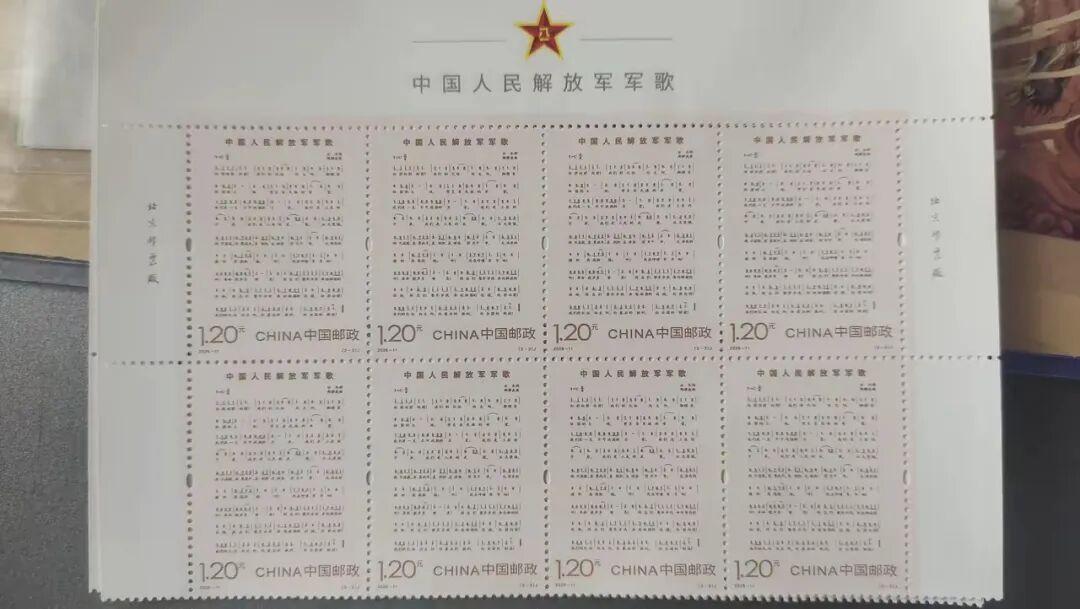 半年新邮首次