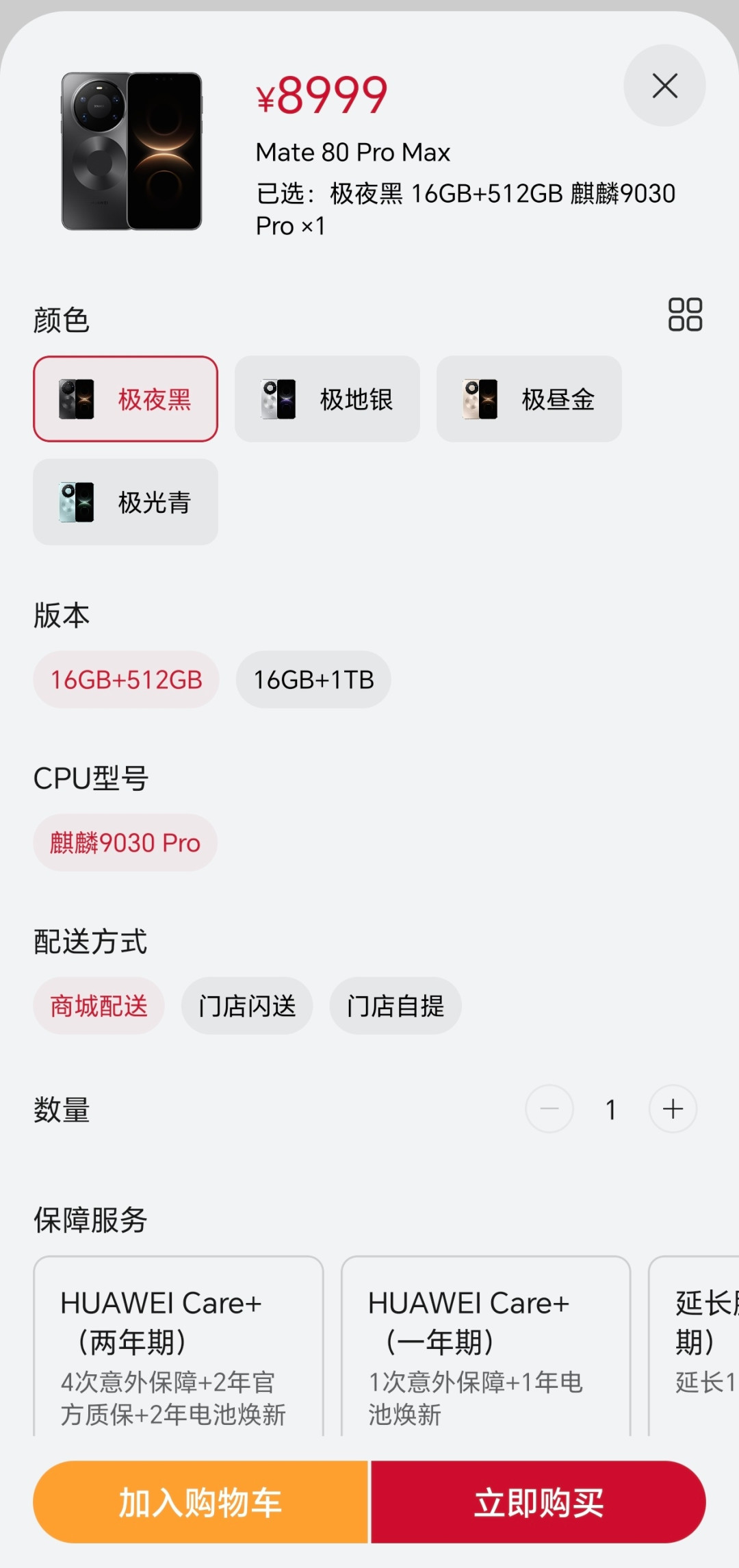 新机集体涨价,你抽屉里的旧手机正在升值:卖出窗口就在9月这两周