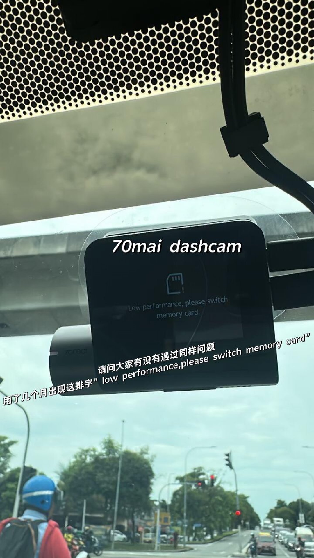 一半人说避雷,一半人说没毛病:翻完13条70迈漏录、关机吐槽,发现变量不是机器