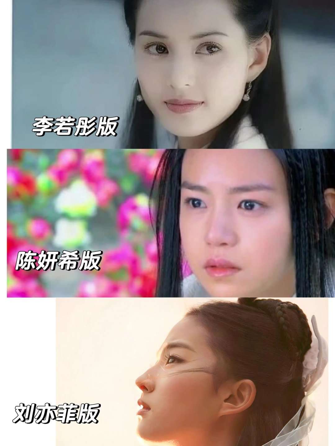 陈妍希首谈离婚,把14版《神雕侠侣》又送上热搜:当年被全网嘲的
