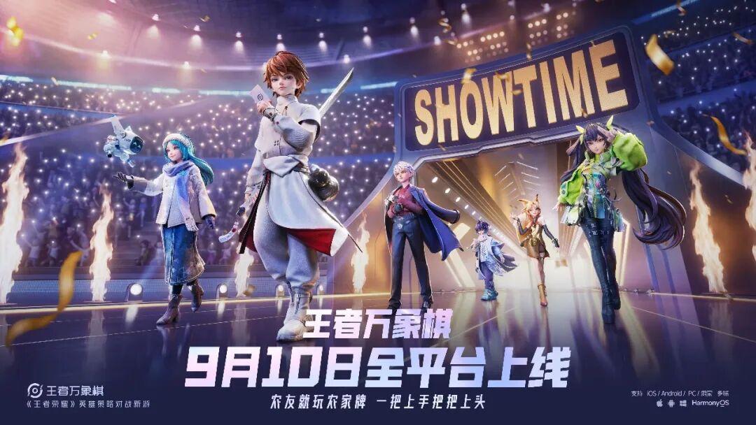 《金铲铲之战》五周年冲上iOS畅销榜第3,但评论区还在喊