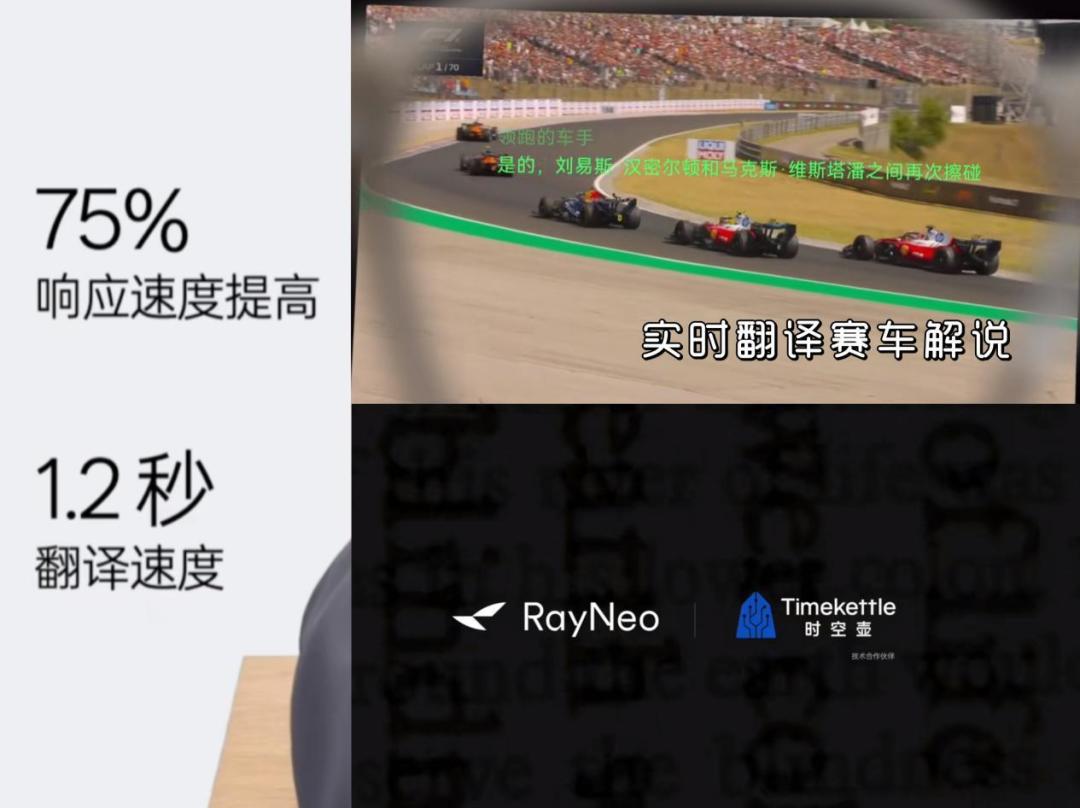 国庆出境要不要入翻译眼镜?翻完全网20多篇退坑帖,分水岭其实是