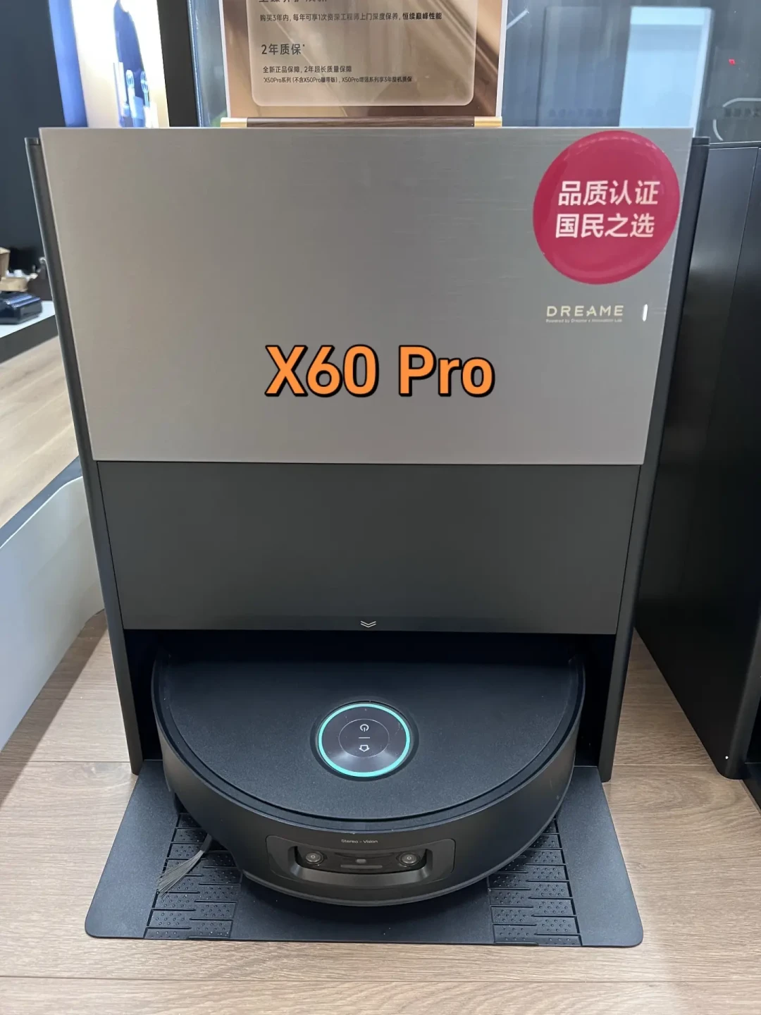 追觅“断舍离”后第一次站上柏林:9月4日IFA发什么,99大促要不要现在买,先看完这篇